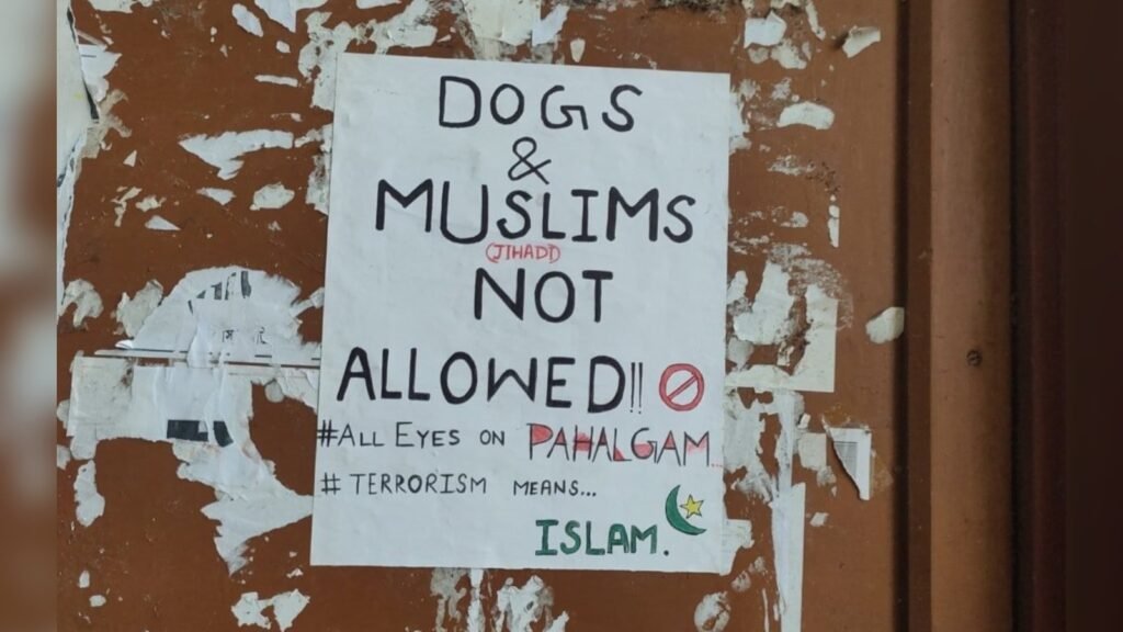 Bidhan Chandra Universiteit voor Landbouw: Controversiële Affiche: 'Honden, Moslims Niet Toegestaan'