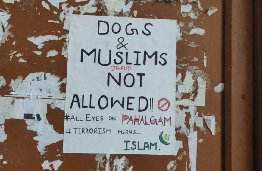 Bidhan Chandra Universiteit voor Landbouw: Controversiële Affiche: 'Honden, Moslims Niet Toegestaan'