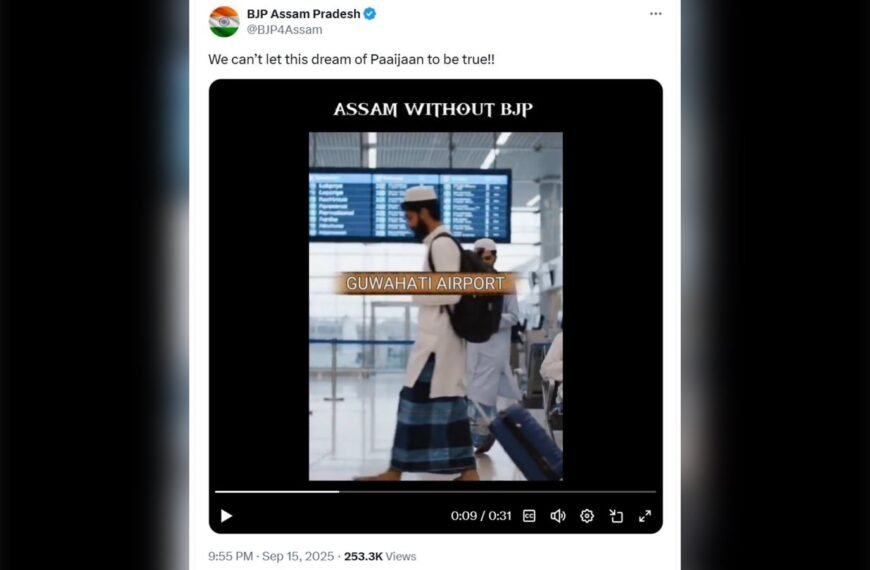 BJP Assam's islamofobische AI-video: Reacties nemen toe