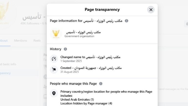 De sociale media-accounts van de RSF van Sudan bevinden zich in de VAE