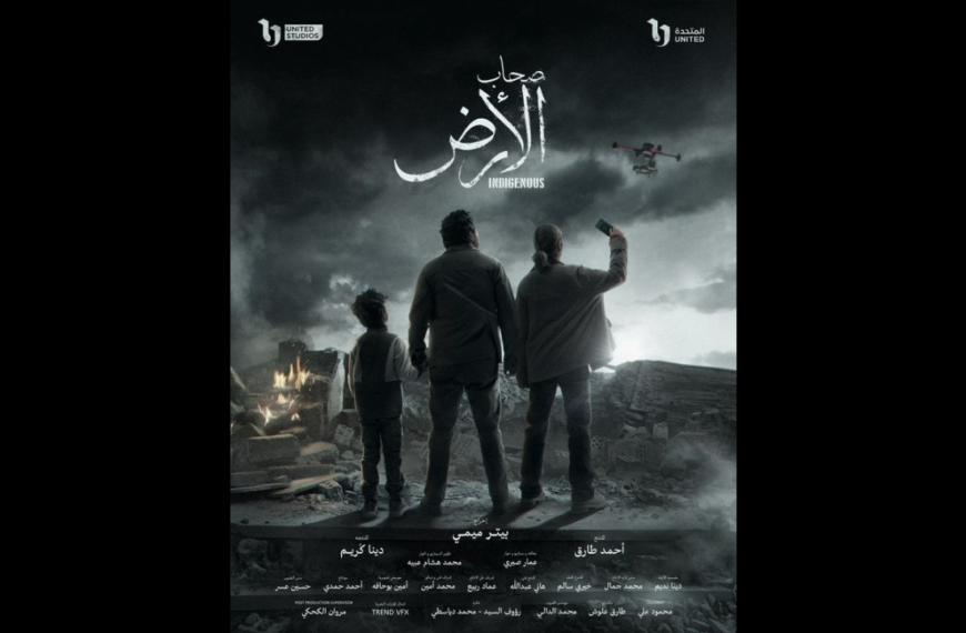 Egypte's Ramadan-serie over Gaza heeft discussie op gang gebracht