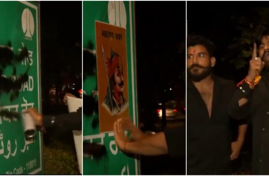 Delhi'de Akbar Yolu tabelası tahrip edildi, Maharana Pratap afişi yapıştırıldı
