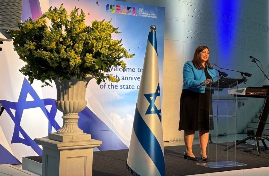 İngiliz Müzesi, İsrail etkinliğiyle ilgili personel öfkesini görmezden geliyor