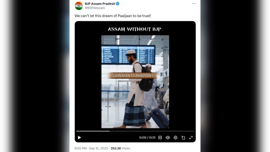 Assam Kongresi, BJP'yi AI videolarıyla hedef almakla suçladı
