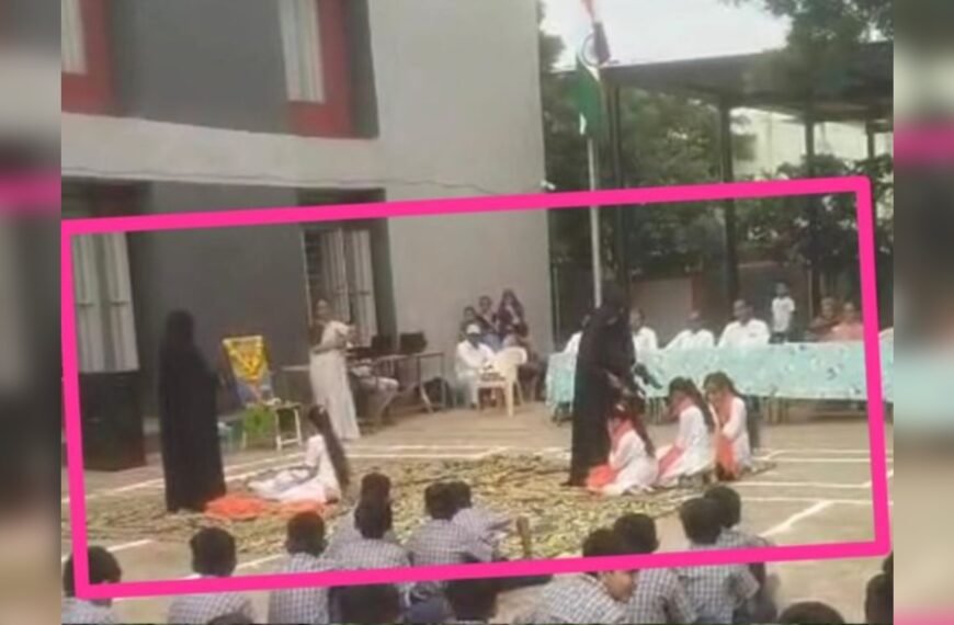 Gujarat'ta Bağımsızlık Günü'nde Burka'lı Kadınları 'Terörist' Gösteren Oyun Araştırılacak