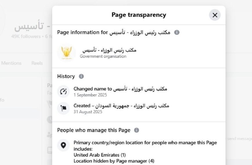 Sudan'ın RSF'sine ait sosyal medya hesapları BAE'de bulunuyor